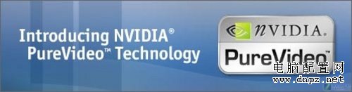 CPU得解放 NVIDIA PureVideo技术解析 