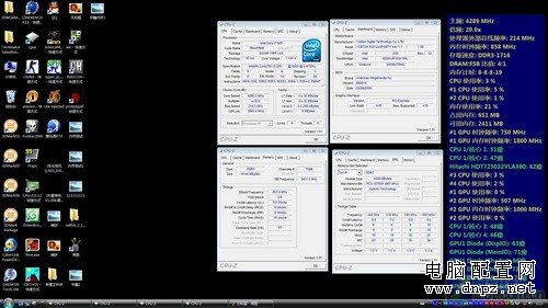 DDR3 1333狂奔1700 宇瞻黑豹超频测试 