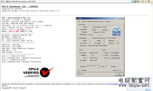 保证一看就会 CPU-Z认证方法详细图解 