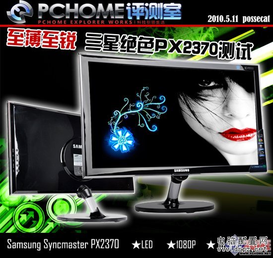 2010年不买传统LCD LED背光显示器解析