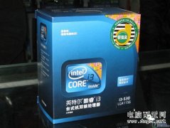 不到4000元独显整机，为网吧打造的专用配置(2010-11-15)