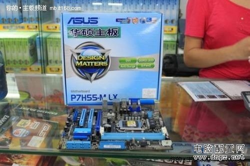 i3平台首选板 华硕新品P7H55-M LX到货