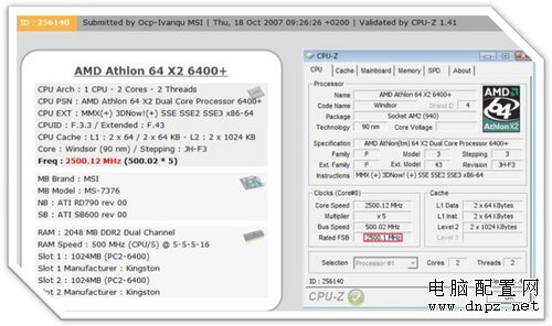 OCP AMD 超频新闻 