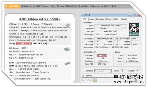 OCP AMD 超频新闻 