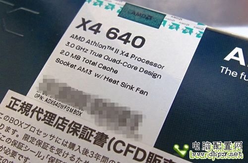 AMD四核1G独立显卡2011热荐配置