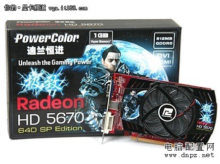 3700元AMD X4 640电脑配置单