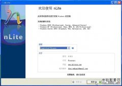 使用nlite 将SCSI RAID 阵列卡驱动整合到系统安装光盘内