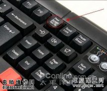 屏幕截图按什么键，截图快捷键是什么？(四种方法)