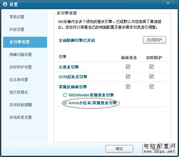 电脑时间变成2011，更改后重启又回到2011年