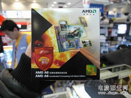 3000元APU平台电脑配置，能玩绝大多数网游(2012-09-18)