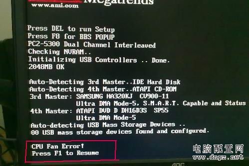 电脑开机提示：cpu fan error press F1 to resume!
