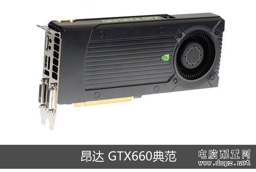 昂达GTX660典范2G