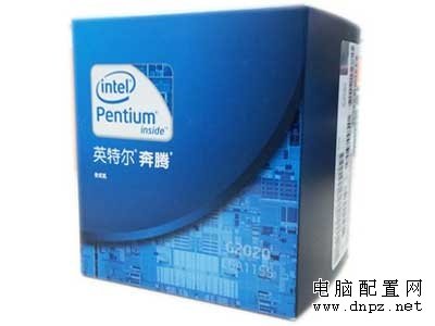 Intel 奔腾 G2020（盒）