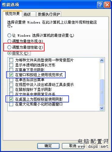 sysfader ieplore.exe应用程序错误