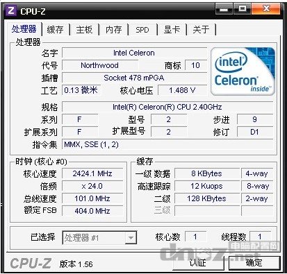 电脑硬件基础知识