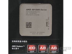 13年9月3000元A8-5600K电脑整机配置单