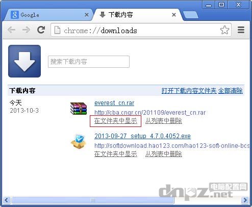 如何查看chrome浏览器的下载
