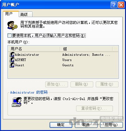 系统设置密码后也可以自动登录的方法