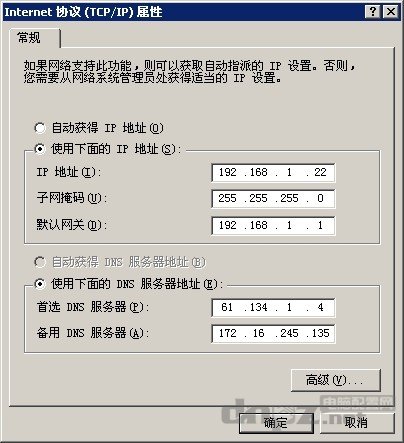 教你如何设置同时上内外网（单网卡或双网卡）