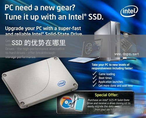SSD优势在哪