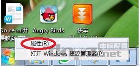 win7运行命令在哪