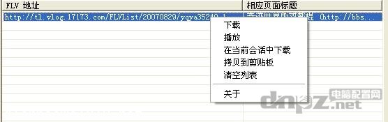 谷歌怎么下载网页视频图片