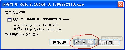 设置迅雷为火狐浏览器默认下载工具