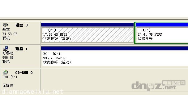 u盘写保护怎么去掉