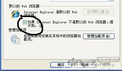 如何/怎样设置默认浏览器 - liuyajiang1234 - Liuyajiang1234 如何/怎样设置默认浏览器