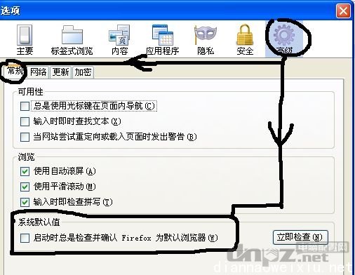 如何/怎样设置默认浏览器 - liuyajiang1234 - Liuyajiang1234 如何/怎样设置默认浏览器