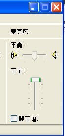 平板话筒没有声音怎么办图片