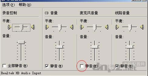 麦克风没声音,话筒没声音