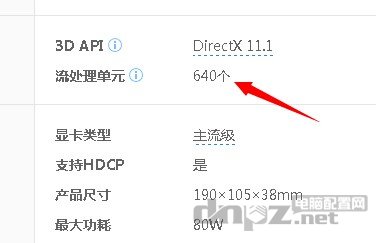 关于用软件检测AMD显卡型号的问题HD7700 HD7900 R7 200