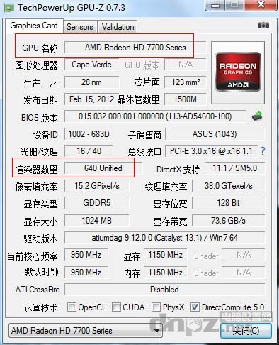 关于用软件检测AMD显卡型号的问题HD7700 HD7900 R7 200