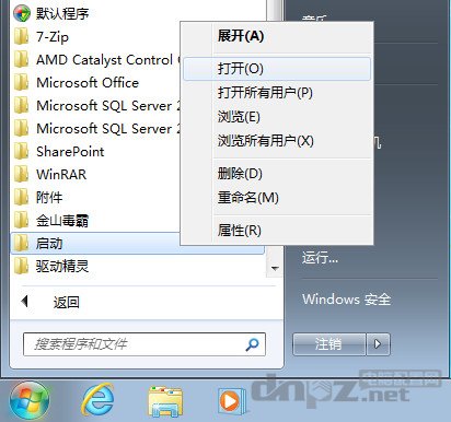 xp和win7宽带自动连接设置方法