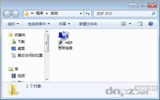 xp和win7宽带自动连接设置方法