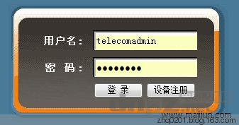 电信宽带猫中兴zxhn h118n超级密码破解教程