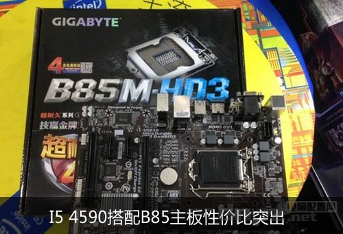 i5 4590配什么主板