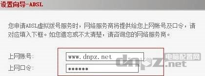 phicomm斐讯无线路由器设置方法图文教程