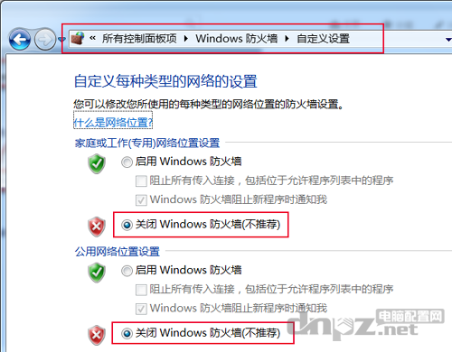 win7远程桌面连接不上的解决方法,win7远程桌面设置