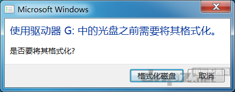 u盘提示需要格式化，如何恢复里边的数据