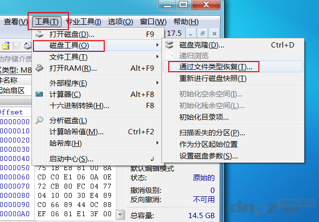 u盘提示需要格式化，如何恢复里边的数据