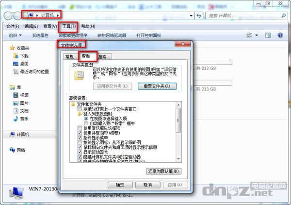 如何把腾讯视频qlv格式转换成mp4格式