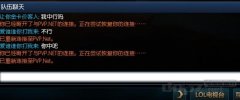 英雄联盟LOL出现你已经断开了与PVP.NET的连接，正在尝试恢复你的