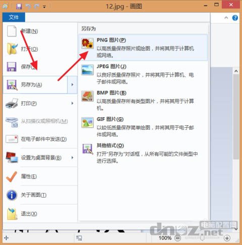 photoshop无法完成请求,因为找到不知名的或无效的JPEG标志符类型