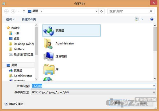photoshop无法完成请求,因为找到不知名的或无效的JPEG标志符类型