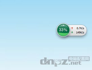 如何关闭360加速球