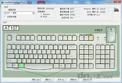 无冲键盘是什么意思,如何知道自己的键盘是多少键无冲