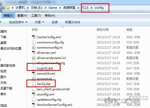 如何清除LOL登录账号记录