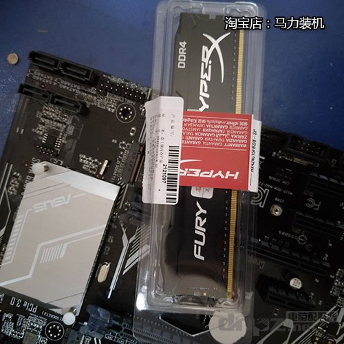 金士顿骇客8G 2400 DDR4